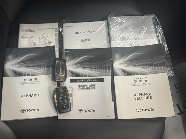 アルファード 2.5S タイプゴールド フルセグ メモリーナビ DVD再生 ミュージックプレイヤー接続可 後席モニター バックカメラ 衝突被害軽減システム ETC ドラレコ 両側電動スライド LEDヘッドランプ 乗車定員7人 3列シート(27枚目)