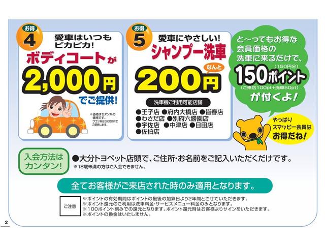 アクア Ｓスタイルブラック　フルセグ　メモリーナビ　ＤＶＤ再生　ミュージックプレイヤー接続可　バックカメラ　衝突被害軽減システム　ＥＴＣ　ドラレコ　ＬＥＤヘッドランプ　ワンオーナー　記録簿（25枚目）