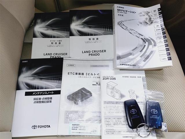 �啪�g���y�b�g�y�q�{���勴�X�ł��B���Ђ̍݌ɂ��������������L��������܂��B