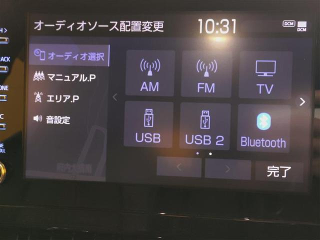 �啪�g���y�b�g�y�q�{���勴�X�ł��B���Ђ̍݌ɂ��������������L��������܂��B