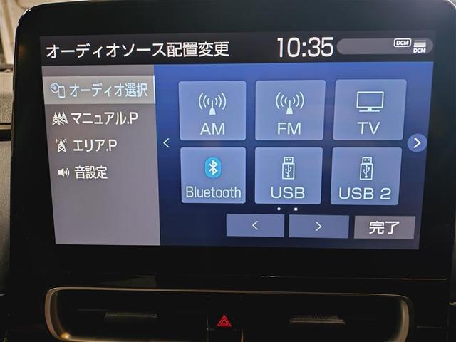 アクア Z フルセグ ミュージックプレイヤー接続可 バックカメラ 衝突被害軽減システム ETC ドラレコ LEDヘッドランプ ワンオーナー 記録簿(10枚目)