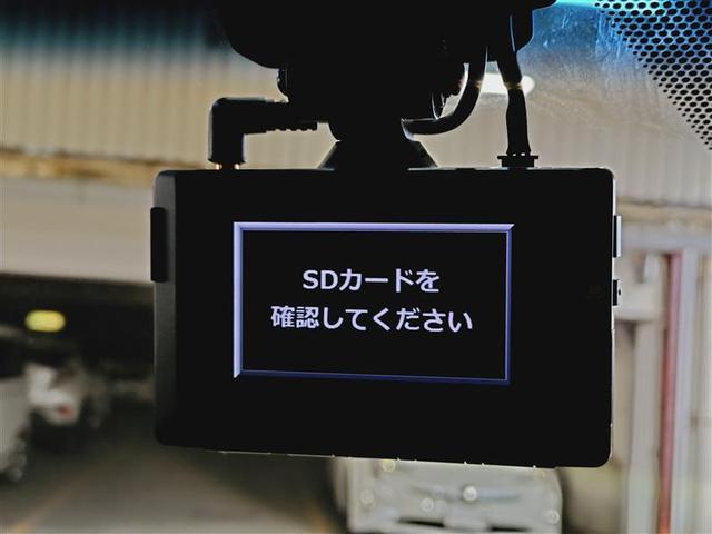 ハリアーハイブリッド G レザーパッケージ 革シート フルセグ ミュージックプレイヤー接続可 バックカメラ 衝突被害軽減システム ETC ドラレコ LEDヘッドランプ ワンオーナー 記録簿(20枚目)
