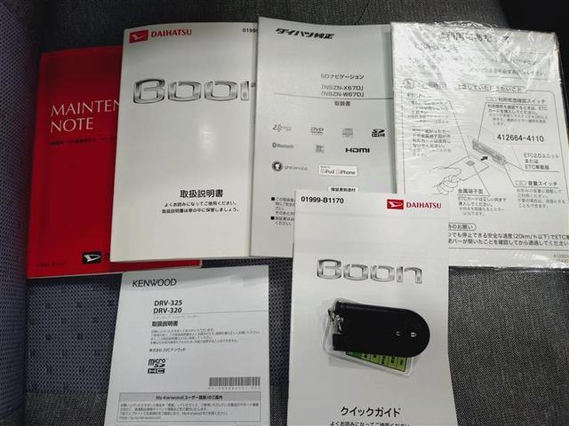 �啪�g���y�b�g�y�q�{���勴�X�ł��B���Ђ̍݌ɂ��������������L��������܂��B