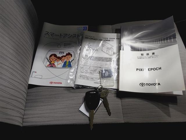 �啪�g���y�b�g�y�q�{���勴�X�ł��B���Ђ̍݌ɂ��������������L��������܂��B