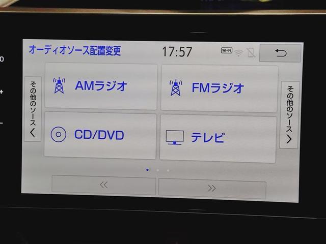 ヴォクシー ZS 煌III フルセグ メモリーナビ DVD再生 ミュージックプレイヤー接続可 後席モニター バックカメラ 衝突被害軽減システム ETC ドラレコ 両側電動スライド LEDヘッドランプ 乗車定員7人 3列シート(10枚目)