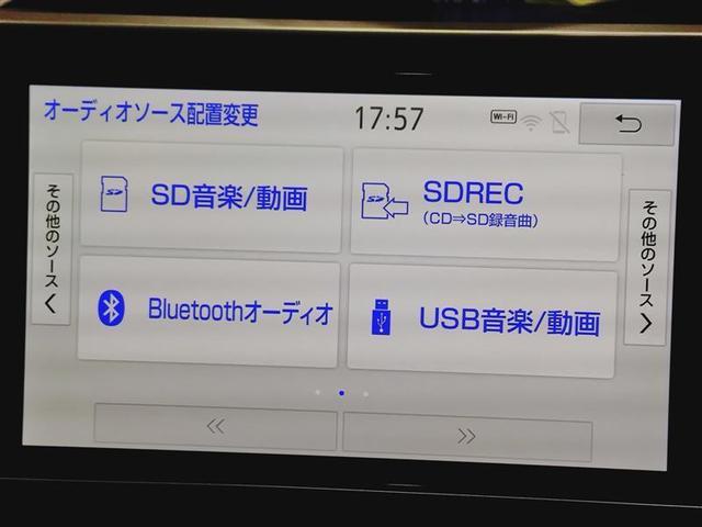 ヴォクシー ZS 煌III フルセグ メモリーナビ DVD再生 ミュージックプレイヤー接続可 後席モニター バックカメラ 衝突被害軽減システム ETC ドラレコ 両側電動スライド LEDヘッドランプ 乗車定員7人 3列シート(11枚目)