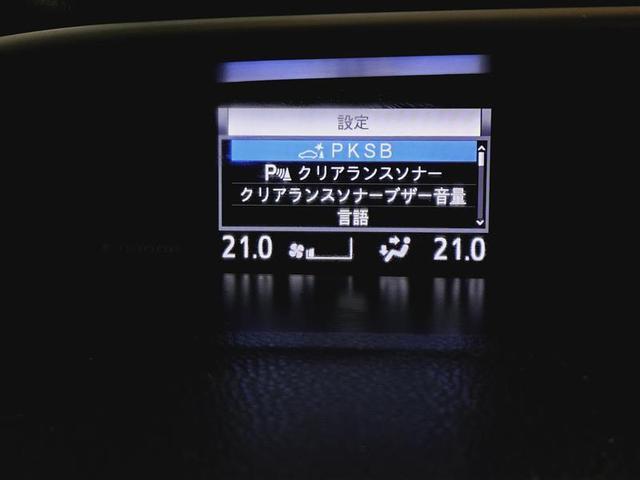 ヴォクシー ZS 煌III フルセグ メモリーナビ DVD再生 ミュージックプレイヤー接続可 後席モニター バックカメラ 衝突被害軽減システム ETC ドラレコ 両側電動スライド LEDヘッドランプ 乗車定員7人 3列シート(16枚目)