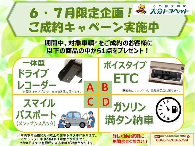 240G Lパッケージアルカンターラセレクション 2年保証(2枚目)