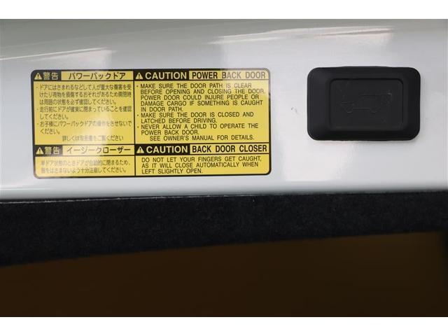 240G Lパッケージアルカンターラセレクション 2年保証(17枚目)