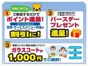 ハリアー Ｚ　フルセグ　メモリーナビ　ミュージックプレイヤー接続可　バックカメラ　衝突被害軽減システム　ＥＴＣ　ドラレコ　ＬＥＤヘッドランプ　ワンオーナー　記録簿（4枚目）