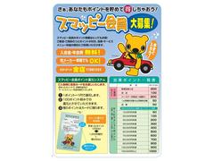 大分トヨペットＺＲ府内大橋店です。当社の在庫をご覧いただき有難うございます。 2