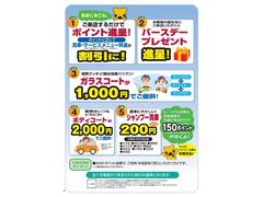大分トヨペットＺＲ府内大橋店です。当社の在庫をご覧いただき有難うございます。 3