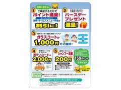 大分トヨペットＺＲ府内大橋店です。当社の在庫をご覧いただき有難うございます。 3