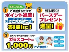 少しでも安心してＵ-Ｃａｒにお乗りいただけるように、トヨタは安心のロングラン保証です。 4