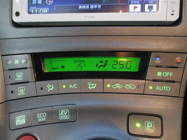 プリウス Ｇ　ワンセグ　メモリーナビ　バックカメラ　ＥＴＣ　ＨＩＤヘッドライト　ワンオーナー　記録簿（20枚目）
