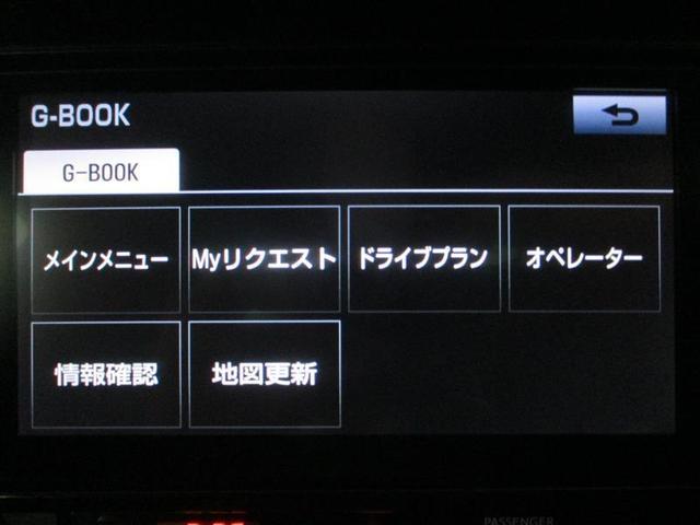 ８６ ＧＴ　フルセグ　メモリーナビ　ＤＶＤ再生　バックカメラ　ＥＴＣ　ＨＩＤヘッドライト　ワンオーナー　記録簿（12枚目）