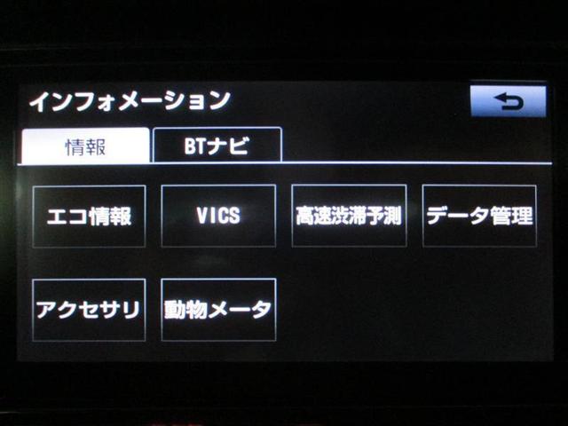 ８６ ＧＴ　フルセグ　メモリーナビ　ＤＶＤ再生　バックカメラ　ＥＴＣ　ＨＩＤヘッドライト　ワンオーナー　記録簿（13枚目）