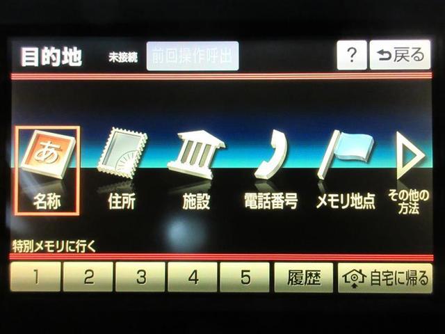 ＳＡＩ Ｓ　フルセグ　ＨＤＤナビ　ＤＶＤ再生　バックカメラ　ＥＴＣ　ＨＩＤヘッドライト　ワンオーナー　記録簿（17枚目）