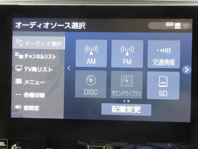 アルファード ２．５Ｓ　タイプゴールド　フルセグ　メモリーナビ　ＤＶＤ再生　後席モニター　バックカメラ　衝突被害軽減システム　ＥＴＣ　ドラレコ　両側電動スライド　ＬＥＤヘッドランプ　乗車定員７人　３列シート　ワンオーナー　記録簿（17枚目）