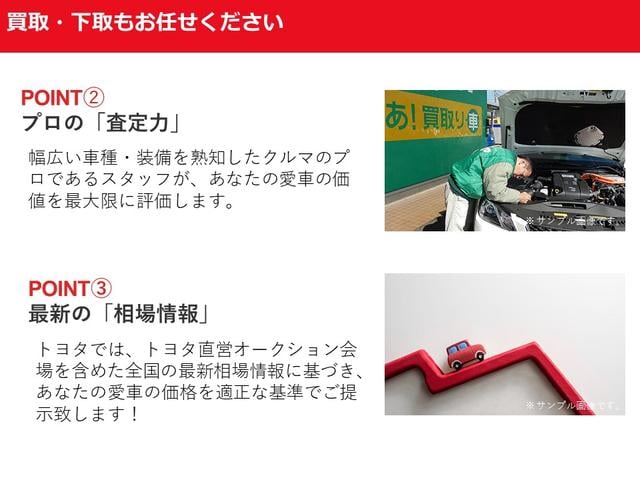 アクア Ｓ　フルセグ　メモリーナビ　ＤＶＤ再生　ＥＴＣ　ワンオーナー　記録簿（62枚目）