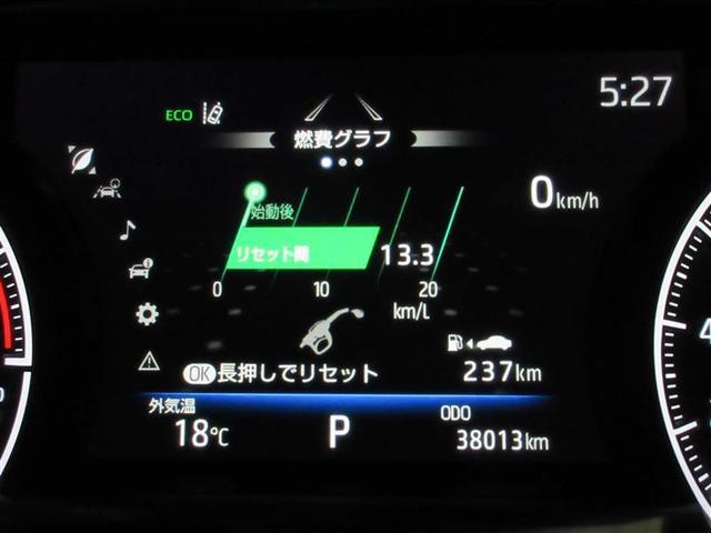 ハリアー Ｇ　フルセグ　バックカメラ　衝突被害軽減システム　ＥＴＣ　ドラレコ　ＬＥＤヘッドランプ　ワンオーナー　記録簿（9枚目）
