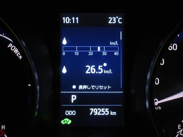 Ｃ－ＨＲ Ｇ　メモリーナビ　バックカメラ　衝突被害軽減システム　ＥＴＣ　ＬＥＤヘッドランプ　ワンオーナー　記録簿（9枚目）