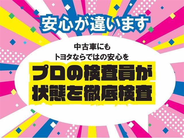 ミラココア ココアプラスＸ　ＥＴＣ　ワンオーナー　記録簿　アイドリングストップ（33枚目）