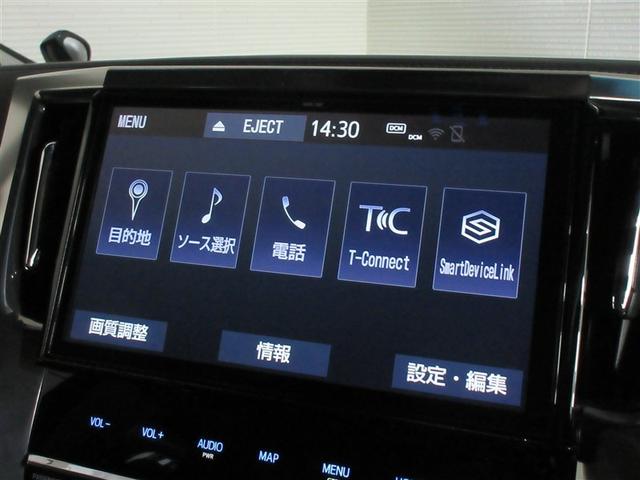 アルファード 2.5S Cパッケージ 革シート サンルーフ フルセグ メモリーナビ DVD再生 後席モニター バックカメラ 衝突被害軽減システム ETC ドラレコ 両側電動スライド LEDヘッドランプ 乗車定員7人 3列シート 記録簿(12枚目)