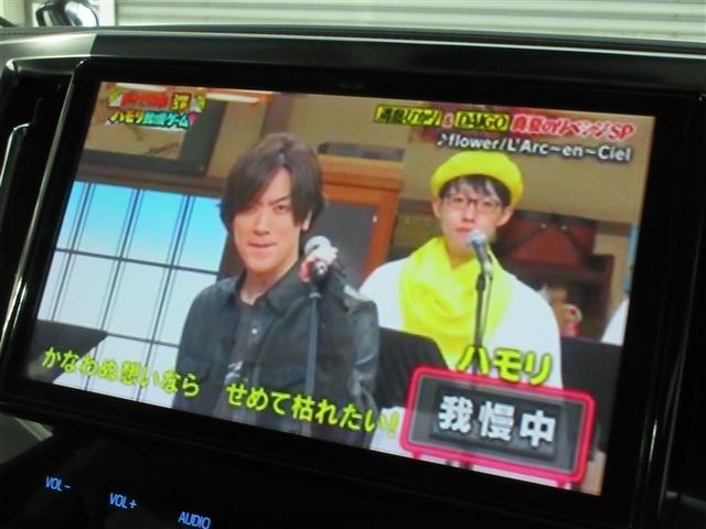 アルファード 2.5S Cパッケージ 革シート サンルーフ フルセグ メモリーナビ DVD再生 後席モニター バックカメラ 衝突被害軽減システム ETC ドラレコ 両側電動スライド LEDヘッドランプ 乗車定員7人 3列シート 記録簿(16枚目)