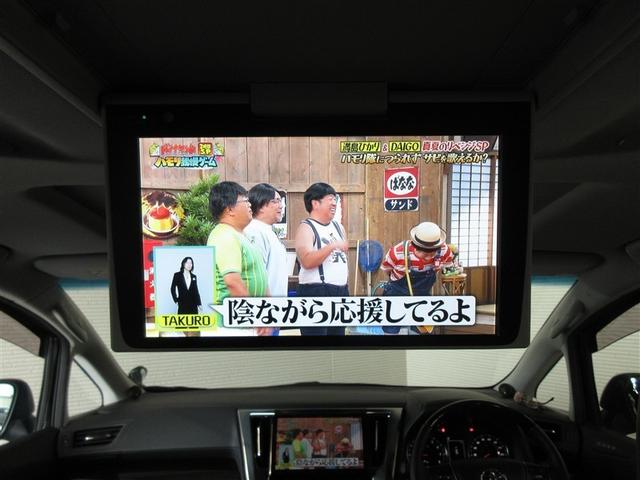 アルファード 2.5S Cパッケージ 革シート サンルーフ フルセグ メモリーナビ DVD再生 後席モニター バックカメラ 衝突被害軽減システム ETC ドラレコ 両側電動スライド LEDヘッドランプ 乗車定員7人 3列シート 記録簿(27枚目)