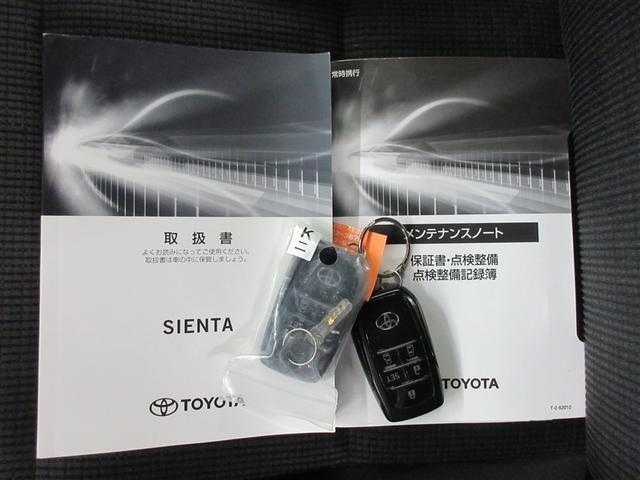 シエンタ ハイブリッド　ファンベースＧセーフティーエディション　フルセグ　メモリーナビ　ＤＶＤ再生　バックカメラ　衝突被害軽減システム　ＥＴＣ　ドラレコ　両側電動スライド　ＬＥＤヘッドランプ　３列シート　記録簿（40枚目）