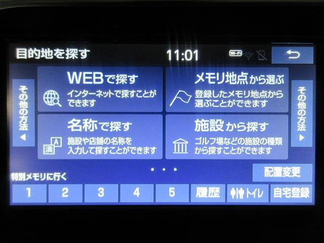 シエンタ ハイブリッドＧ　フルセグ　メモリーナビ　ＤＶＤ再生　バックカメラ　衝突被害軽減システム　ＥＴＣ　ドラレコ　両側電動スライド　乗車定員７人　３列シート　ワンオーナー　記録簿（18枚目）