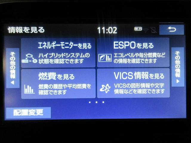 シエンタ ハイブリッドＧ　フルセグ　メモリーナビ　ＤＶＤ再生　バックカメラ　衝突被害軽減システム　ＥＴＣ　ドラレコ　両側電動スライド　乗車定員７人　３列シート　ワンオーナー　記録簿（19枚目）