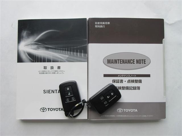 シエンタ ハイブリッドＧ　フルセグ　メモリーナビ　ＤＶＤ再生　バックカメラ　衝突被害軽減システム　ＥＴＣ　ドラレコ　両側電動スライド　乗車定員７人　３列シート　ワンオーナー　記録簿（40枚目）
