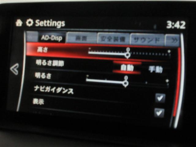 アテンザワゴン 20S プロアクティブ ワンセグ メモリーナビ DVD再生 バックカメラ 衝突被害軽減システム ETC ドラレコ LEDヘッドランプ 記録簿 アイドリングストップ(15枚目)