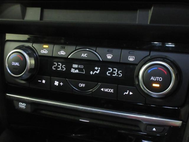 アテンザワゴン 20S プロアクティブ ワンセグ メモリーナビ DVD再生 バックカメラ 衝突被害軽減システム ETC ドラレコ LEDヘッドランプ 記録簿 アイドリングストップ(18枚目)