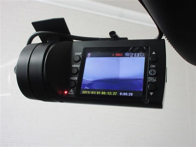 アテンザワゴン 20S プロアクティブ ワンセグ メモリーナビ DVD再生 バックカメラ 衝突被害軽減システム ETC ドラレコ LEDヘッドランプ 記録簿 アイドリングストップ(28枚目)