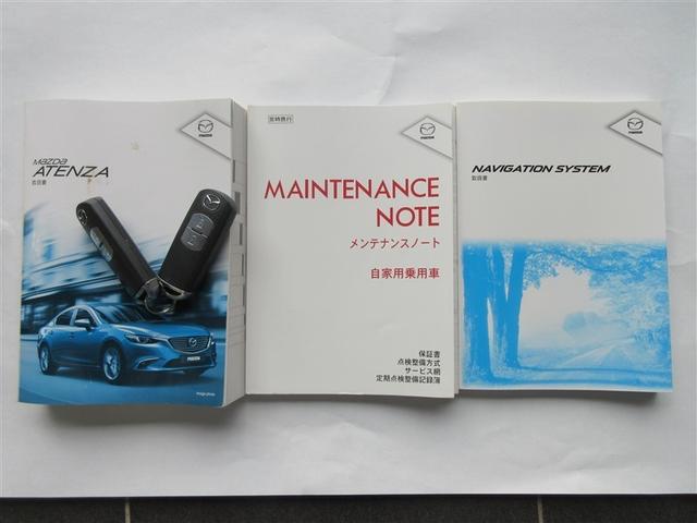 アテンザワゴン 20S プロアクティブ ワンセグ メモリーナビ DVD再生 バックカメラ 衝突被害軽減システム ETC ドラレコ LEDヘッドランプ 記録簿 アイドリングストップ(40枚目)