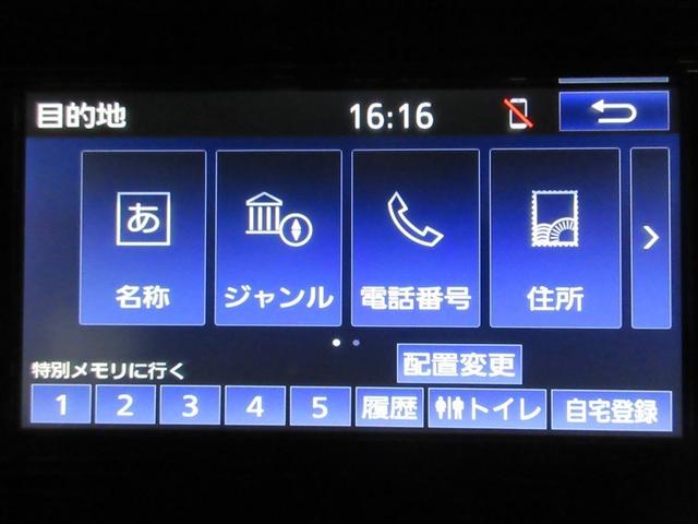 ルーミー G ワンセグ メモリーナビ バックカメラ 衝突被害軽減システム ETC ドラレコ 両側電動スライド LEDヘッドランプ ワンオーナー 記録簿 アイドリングストップ(14枚目)