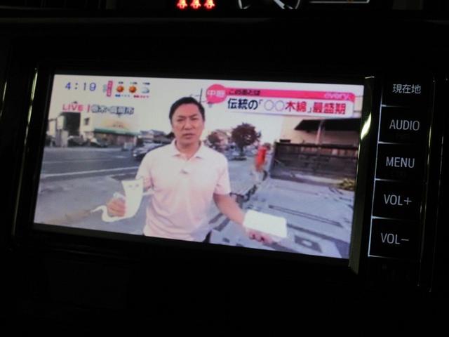 ルーミー G ワンセグ メモリーナビ バックカメラ 衝突被害軽減システム ETC ドラレコ 両側電動スライド LEDヘッドランプ ワンオーナー 記録簿 アイドリングストップ(17枚目)