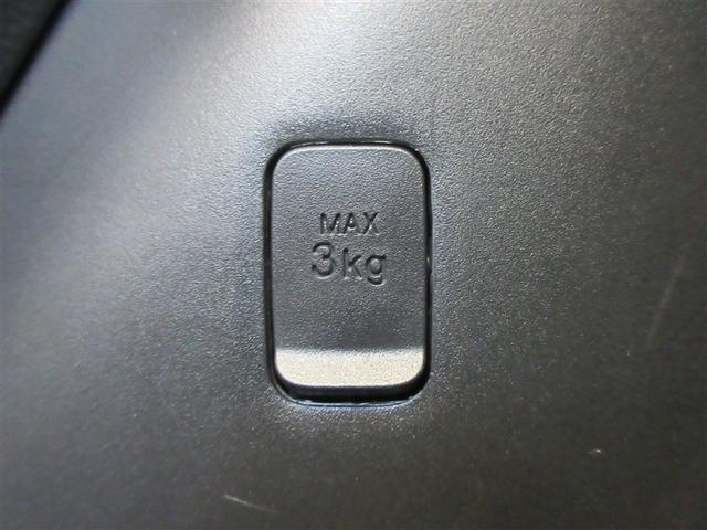 ルーミー G ワンセグ メモリーナビ バックカメラ 衝突被害軽減システム ETC ドラレコ 両側電動スライド LEDヘッドランプ ワンオーナー 記録簿 アイドリングストップ(26枚目)