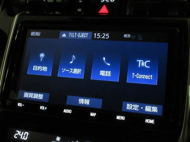 ナビメインメニュー