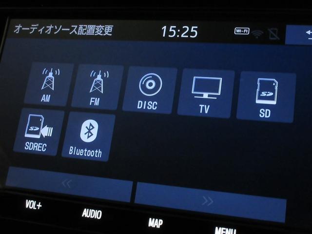 オーディオ表示