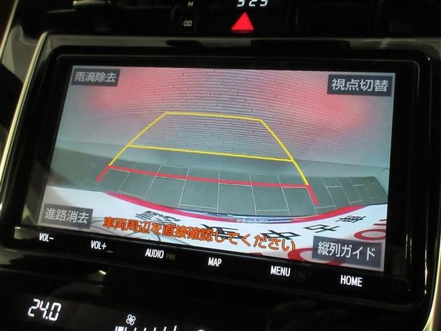 バックモニターで、駐車時に見えにくい後方をしっかり確認できます。