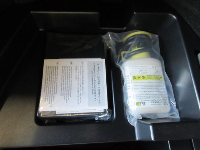 パンク修理キット