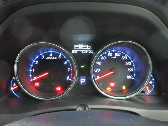 マークＸ ２５０Ｇ　リラックスセレクション　ワンセグ　メモリーナビ　バックカメラ　ＥＴＣ　ＨＩＤヘッドライト　ワンオーナー　記録簿（8枚目）