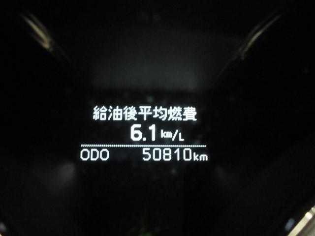 マークＸ ２５０Ｇ　リラックスセレクション　ワンセグ　メモリーナビ　バックカメラ　ＥＴＣ　ＨＩＤヘッドライト　ワンオーナー　記録簿（12枚目）