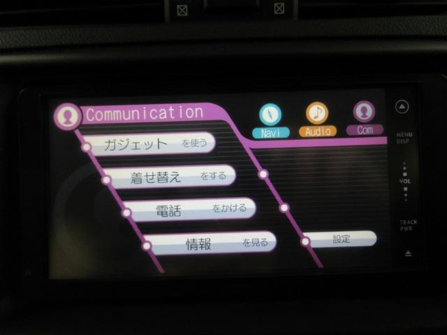 マークＸ ２５０Ｇ　リラックスセレクション　ワンセグ　メモリーナビ　バックカメラ　ＥＴＣ　ＨＩＤヘッドライト　ワンオーナー　記録簿（20枚目）