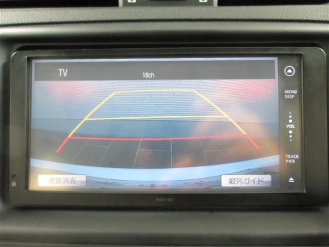 マークＸ ２５０Ｇ　リラックスセレクション　ワンセグ　メモリーナビ　バックカメラ　ＥＴＣ　ＨＩＤヘッドライト　ワンオーナー　記録簿（21枚目）