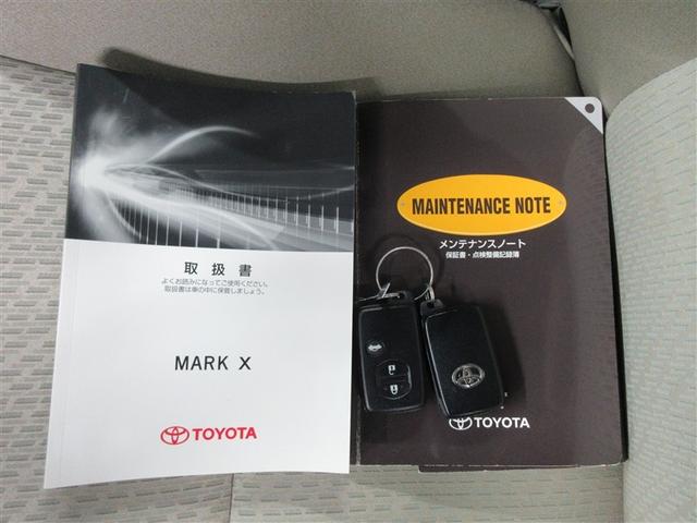 マークＸ ２５０Ｇ　リラックスセレクション　ワンセグ　メモリーナビ　バックカメラ　ＥＴＣ　ＨＩＤヘッドライト　ワンオーナー　記録簿（40枚目）